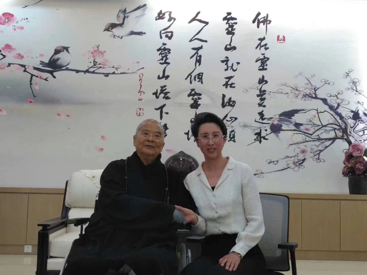 高鸣飞律师拜会星云大师