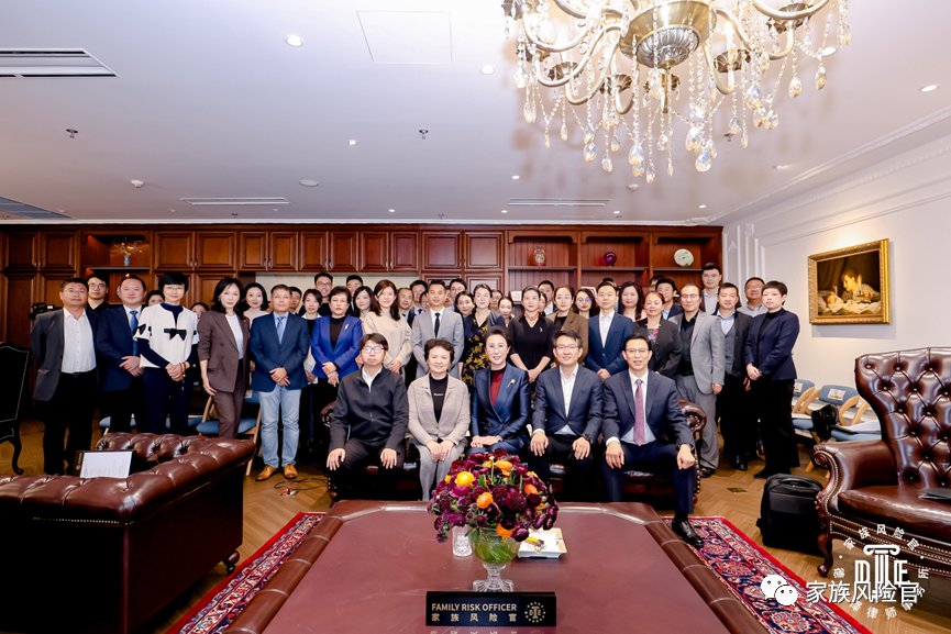全球财富管理中心财富传承服务示范案例分享研讨会在德谕泽举行