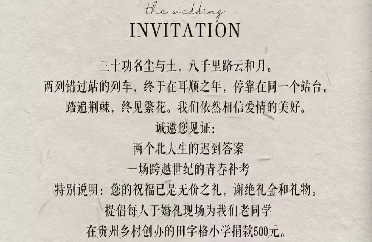 上市公司股东离婚：一场引爆家族的 “婚姻炸弹”