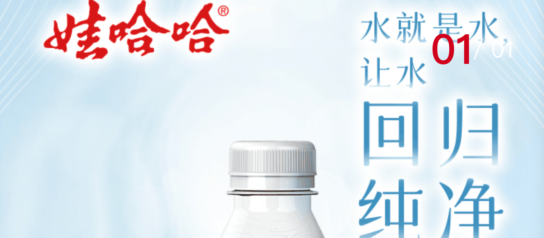 宗庆后的误判，宗馥莉的失策，杜建英的缺位