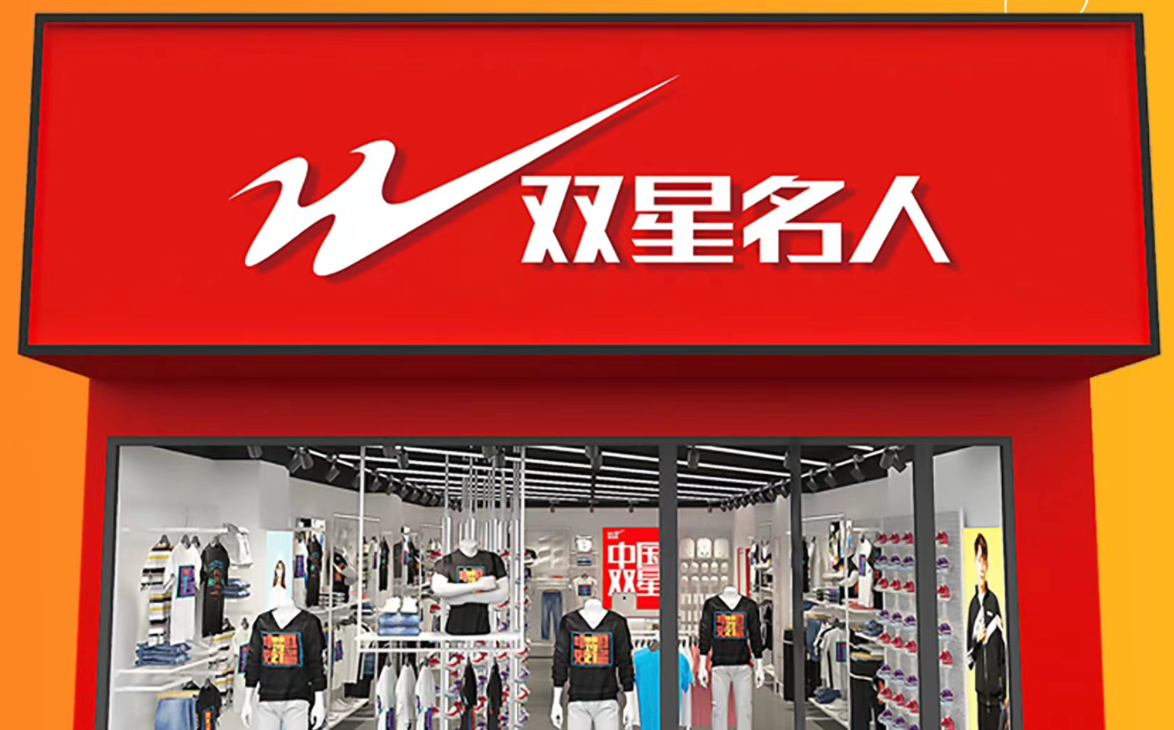 双星徐英VS向家郭碧婷：两个掌权儿媳，两种传承思路