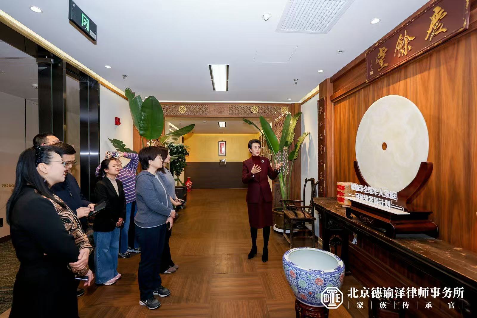 中国民营经济研究会沈丽霞一行莅临德谕泽调研指导