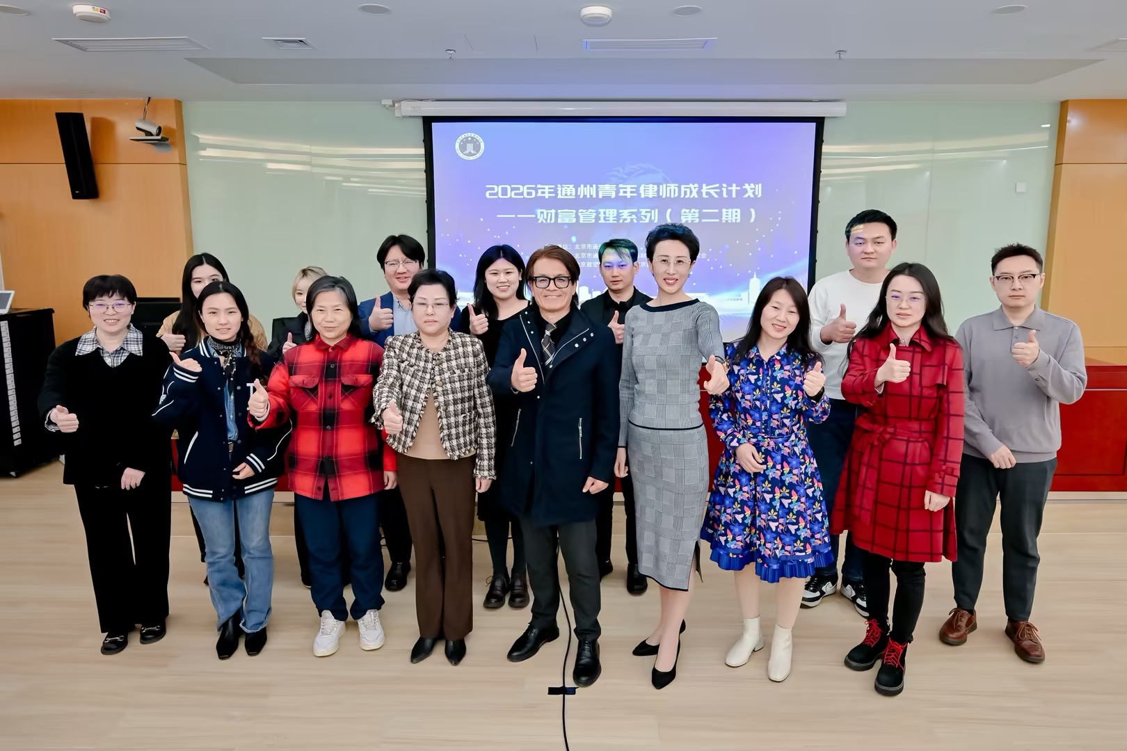 为什么青年律师要懂艺术?2026通州青年律师成长计划第二期