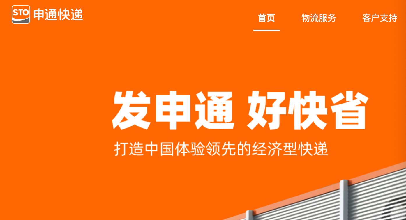 申通老板娘离婚13年被追讨2.8亿！撕开企业家婚姻风险的致命漏洞