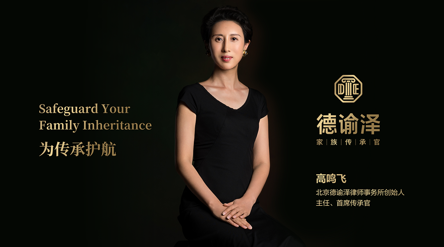 高律师横幅海报_普通.png